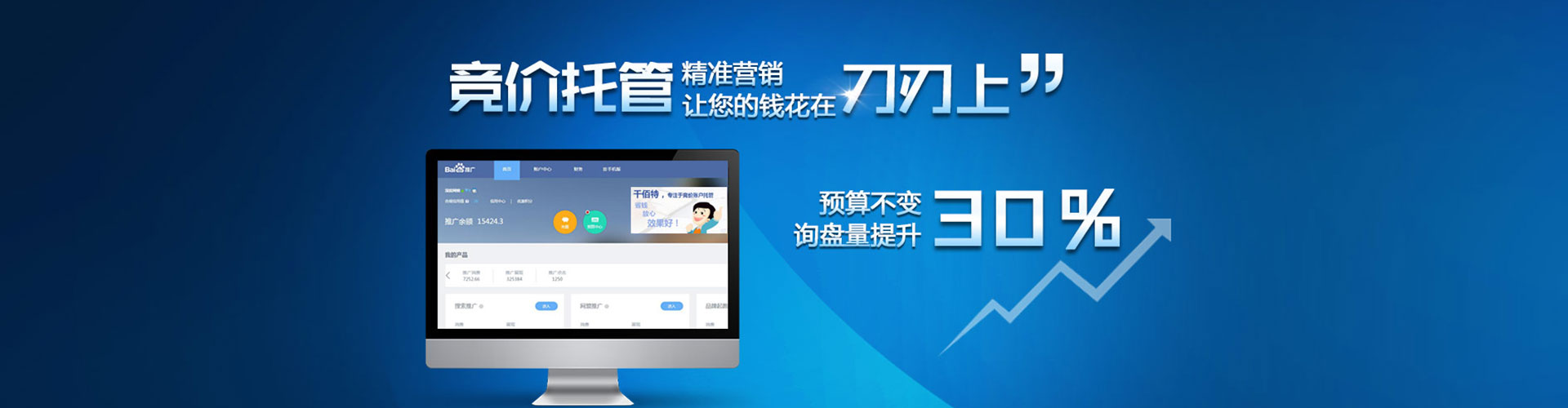华坪信息流优化