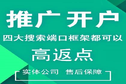 百度竞价如何助力网络创业者赚钱