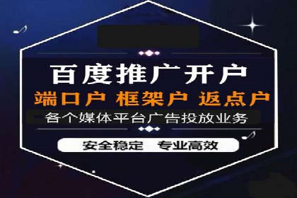 百度推广实操指南：从入门到精通
