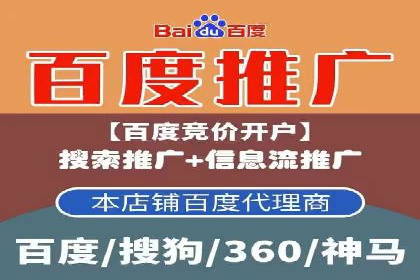 百度移动推广策略：适应移动互联网时代的营销技巧